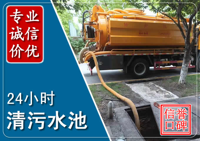 排浦镇化粪池清掏时人工与自动化哪个更好?清掏时有哪些要求?